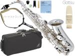 YAMAHA ヤマハ YAS-62S アルトサックス 銀メッキ スタンダード 管楽器 silverメッキ Alto saxophone セピアトーン Bebop マウスピース セット D　北海道 沖縄 離島不可