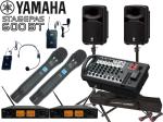 YAMAHA ヤマハ STAGEPAS600BT SOUNDPURE ワイヤレスマイク 4本 (ハンドタイプ2本とタイピンマイク1式とヘッドセットマイク1式) スピーカースタンド セット (JS-TS50-2) 