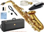 YAMAHA ( ヤマハ ) YAS-82Z アルトサックス カスタムZ ラッカー 管楽器 Alto saxophone gold Custam Z Gottsu セピアトーン VI カスタム セット L　北海道 沖縄 離島不可
