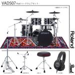 Roland ローランド VAD507 Pearl アップグレードハードウェアセット