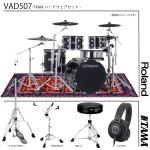 Roland ローランド VAD507 TAMA アップグレードハードウェアセット