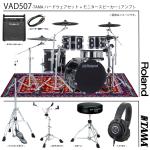 Roland ローランド VAD507 TAMA アップグレードハードウェアセット + アンプ