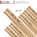 Los Cabos 6ペアセット LCDJRH レッドヒッコリー