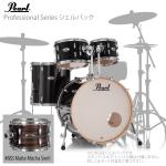 Pearl ( パール ) ドラムセット Professional Series シェルセット PMX924BEDP/C #883 Matte Mocha Swirl