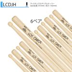 Los Cabos 6ペアセット LCDJH ホワイトヒッコリー