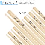 Los Cabos 6ペアセット LCD7AHN ホワイトヒッコリー