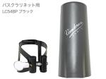 vandoren ( バンドーレン ) LC54BP バスクラリネット ブラック リガチャー M/O キャップ付 逆締め  MO bass clarinet Ligature black エムオー 北海道 沖縄 離島不可