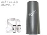 vandoren ( バンドーレン ) LC54PP バスクラリネット ピューター リガチャー M/O キャップ付 逆締め  MO bass clarinet Ligature Pewter エムオー 北海道 沖縄 離島不可