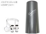 vandoren バンドーレン LC54SP バスクラリネット シルバー リガチャー M/O キャップ付 逆締め  MO bass clarinet Ligature Silver エムオー 北海道 沖縄 離島不可