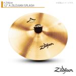 Zildjian ジルジャン 12" A ZILDJIAN SPLASH Aジルジャン スプラッシュ 12インチ