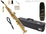 Antigua  ( アンティグア ) SS4290N ソプラノサックス スタンダード ラッカー ストレート デタッチャブル soprano saxophone standard GL Gottsu セット D　北海道 沖縄 離島不可