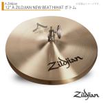 Zildjian ジルジャン 12" A ZILDJIAN NEW BEAT HIHAT - BOTTOM ニュービートハイハット ボトム 12インチ