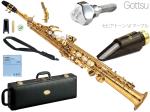 YAMAHA ( ヤマハ ) YSS-875EX ソプラノサックス カスタムEX ラッカー Soprano saxophone gold Custam EX Gottsuマウスピース セット I　北海道 沖縄 離島不可