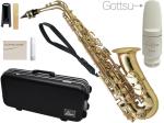 Antigua  ( アンティグア ) AS3108 アウトレット アルトサックス スタンダード GL ラッカー ゴールド Alto saxophone standard Gottsu Bebop セット I　北海道 沖縄 離島不可