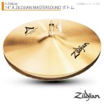 Zildjian ジルジャン 14" A ZILDJIAN MASTERSOUND HIHAT - BOTTOM マスターサウンドハイハット 14インチ ボトム
