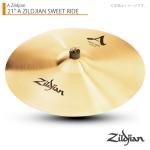 Zildjian ジルジャン 21" A ZILDJIAN SWEET RIDE スウィートライド 21インチ
