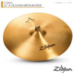 Zildjian ( ジルジャン ) 22" A ZILDJIAN MEDIUM RIDE ミディアムライド 22インチ