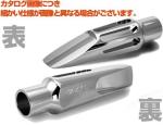Claude Lakey クラウドレイキー アポロ テナーサックス メタル マウスピース アウトレット 8ワンスター ブラスロジウム仕上げ 8* APOLLO brass rhodium　北海道 沖縄 離島不可