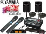 YAMAHA ( ヤマハ ) STAGEPAS600BT SOUNDPURE ワイヤレスマイク ハンドタイプ2本とキャリングケース&スピーカースタンド (JS-TS50-2/ペア) セット