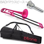 PINSTRUMENTS PBONE1PNK テナートロンボーン ピンク Pボーン 細管 P-BONE プラスチック Tenor Trombone PINK BACHマウスピースセット D　北海道 沖縄 離島不可