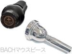 BEST BRASS ( ベストブラス ) e-BRASS III EB-TRB イーブラス  テナートロンボーン ミュート Tenor trombone mute e brass eブラス 細管 BACHセット A　北海道 沖縄 離島不可