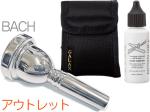Vincent Bach ( ヴィンセント バック ) 細管 6 1/2A マウスピース アウトレット トロンボーン ユーフォニアム 銀メッキ SP small Shank mouthpiece セット A 　北海道 沖縄 離島不可