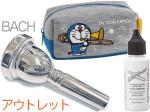 Vincent Bach ヴィンセント バック 細管 6 1/2A マウスピース アウトレット トロンボーン 銀メッキ SP small Shank mouthpiece ドラえもんセット E 　北海道 沖縄 離島不可