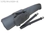  Dr.Case DRP-SSX-BK ドクターケース ソプラノサックス YDS-120 ケース ソフトケース ブラック Soprano saxophone case Black　北海道 沖縄 離島不可