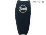 Vincent Bach ヴィンセント バック MPCPB1 トランペット フレンチホルン コルネット ブラック マウスピースポーチ ケース 1本 収納 mouthpiece pouch　北海道 沖縄 離島不可