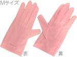  プリマ ミクロディアFSY グローブ型クリーナークロス ピンク Mサイズ 左右 2枚 1組 PRIMA GAKKI cleaning cloth pink 北海道 沖縄 離島不可