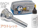 Vincent Bach ( ヴィンセント バック ) 6-1/2A 太管 マウスピース アウトレット トロンボーン ユーフォ 銀メッキ SP ラージ Large Shank mouthpiece セット E 　北海道 沖縄 離島不可