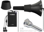 YAMAHA ヤマハ SB5J トロンボーン サイレントブラス パーソナルスタジオ STJ ピックアップミュート PM5X-2 PMAT5X BACH太管 セット A 北海道 沖縄 離島不可