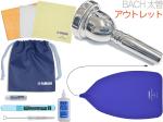 YAMAHA ヤマハ KOSEP5 ユーフォニアム お手入れセット アウトレット BACH 6-1/2A 太管 マウスピース セット F　北海道 沖縄 離島不可