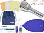 YAMAHA ヤマハ KOSTBB5 テナーバス バストロンボーン お手入れセット 管楽器 お手入れ用品 BACH 6-1/2A 太管 マウスピース セット A　北海道 沖縄 離島不可