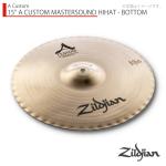 Zildjian ジルジャン 15" A CUSTOM MASTERSOUND HIHAT - BOTTOM A カスタムマスターサウンド ボトム
