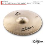 Zildjian ジルジャン 15" A CUSTOM MASTERSOUND HIHAT - BOTTOM カスタムマスターサウンドハイハット15インチ ボトム