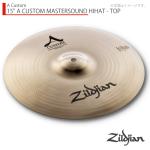 Zildjian ジルジャン 15" A CUSTOM MASTERSOUND HIHAT - TOP カスタムマスターサウンドハイハット15インチ トップ