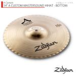 Zildjian ジルジャン 14" A CUSTOM MASTERSOUND HIHAT - BOTTOM カスタムマスターサウンドハイハット14インチ ボトム