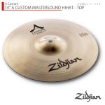 Zildjian ジルジャン 14" A CUSTOM MASTERSOUND HIHAT - TOP カスタムマスターサウンドハイハット14インチ トップ