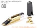 Gottsu ( ゴッツ ) 89 セピアトーン ジャズメタル シグネチャー テナーサックス マウスピース メタル Mouthpiece Sepia Tone Jazz Metal Signature　北海道 沖縄 離島不可