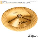 Zildjian ( ジルジャン ) 19" A ZILDJIAN ULTRA HAMMERED CHINA Aジルジャン ウルトラハンマードチャイナ 19インチ