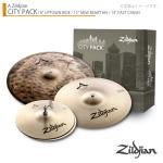 Zildjian ジルジャン A ZILDJIAN CITY PACK Aジルジャン シティパック