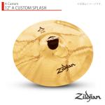 Zildjian ジルジャン 12" A CUSTOM SPLASH Aカスタム スプラッシュ 12インチ