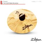 Zildjian ジルジャン 納期未定 8" A CUSTOM SPLASH Aカスタム スプラッシュ 8インチ