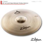 Zildjian ( ジルジャン ) 20" A CUSTOM PROJECTION CRASH Aカスタム プロジェクションクラッシュ 20インチ