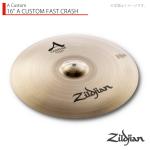 Zildjian ( ジルジャン ) 16" A CUSTOM FAST CRASH Aカスタム ファストクラッシュ 16インチ