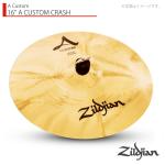 Zildjian ジルジャン 16" A CUSTOM CRASH Aカスタム クラッシュ 16インチ