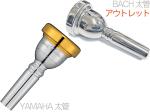  太管 マウスピース 2本セット YAMAHA SL-48LGP カスタム リム GP 金メッキ BACH SP 6-1/2A Large Shank mouthpiece　北海道 沖縄 離島不可