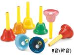 SUZUKI スズキ MBH-8 幹音 ハンドタイプ 8音 セット 1オクターブ カラー ミュージックベル メロディーベル 楽器 Handbell music bell harmony　北海道 沖縄 離島不可