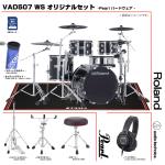 Roland ( ローランド ) 即納可能 VAD507 WS Pearl ハードウェアセット 旧型番スタンド採用